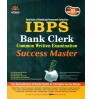  IBPS Clerk Books